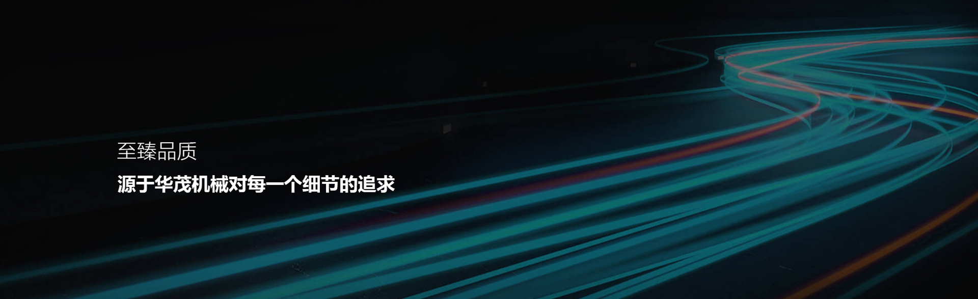 产品展示